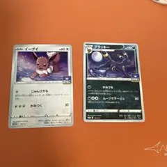 ブラッキー ニンフィア ジムプロモ ポケモンカード - メルカリ