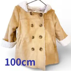 超特価！！【10時迄購入で当日発送◎美品】ボアコート 100cm 冬アウター