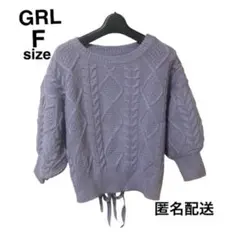 GRL グレイル ケーブル編みニットセーター バックリボン