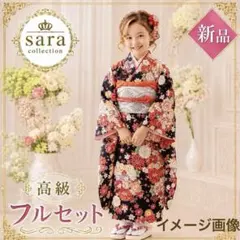 新品七五三7歳安心フルセット‼️四つ身黒地新品　長襦袢新品 桜花金彩煌びやか際立つ 新品七五三7歳安心フルセット‼️人気赤地四つ身新品 長襦袢新品 桜花々