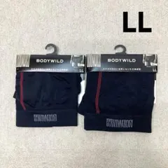 新品　GUNZE BODYWILD ボクサーパンツ　LLサイズ　セット売り