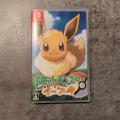 ポケットモンスター Let's Go! イーブイ