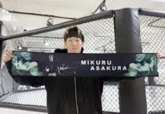 ✴︎新品未開封✴︎ 朝倉未来監修 BIO オールインワンジェルEXO 朝倉未来監修 エクソソーム オールインワン ジェル BIO SKIN ALL