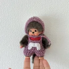 編み物　モンチッチキーチェーン着用　サロペット　帽子　紫