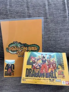 ドラゴンボール 40周年記念 ゲンキダマツリ入場者特典