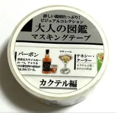 Item thumbnail for item 95b9d1eb-c16a-4663-81cd-43996df6c195