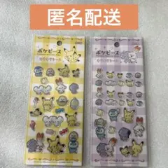 ポケモン　ポケピース　キラキラシール　ポケモンシール　匿名配送