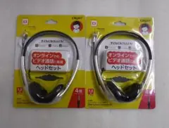 Digio ヘッドセット（シルバー） 2個のサムネイル