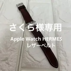 3090 Apple Watch エルメス カプシーヌ ドゥブルトゥール 二重 - メルカリ