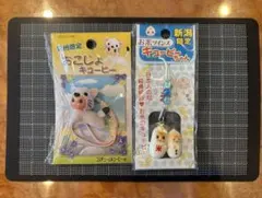 2026年最新】ご当地キューピーの人気アイテム - メルカリ