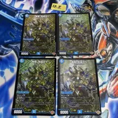 〜神帝、完成せり〜 シークレット 4枚 神帝、完成せり〜 ルナティックフォー シク シークレット 4枚 - メルカリ
