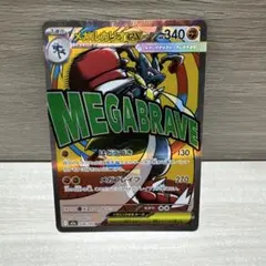 Item thumbnail for item 4316e4c1-9f70-4420-ade9-7a356f2e2e76