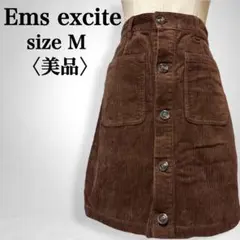 【美品】エムズエキサイト バッグゴム フロントボタン コーデュロイミニスカート