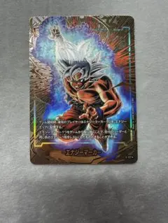 ドラゴンボール スーパー エナジーマーカー　パラレル