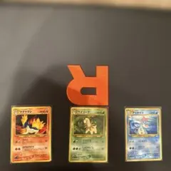 ミ*ウ様 旧裏 PSA3連番 アリゲイツ マグマラシ ベイリーフ - メルカリ
