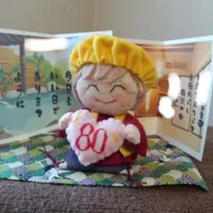 そら様オーダー専用　御守り袋　マスコット　置物フェルト製