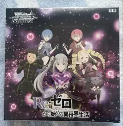 ヴァイスシュバルツ　アズールレーン　Box シュリンク付き未開封 ヴァイスシュバルツ アズールレーン Box シュリンク付き未開封 - メルカリ