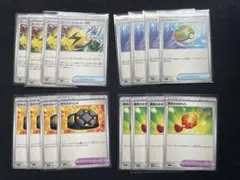 【ポケカ】スーパーエネルギー回収　ネストボール　ガチガチバンド　他各4枚セットのサムネイル