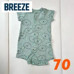 BREEZE ロンパース 70 男の子　女の子