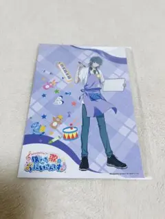 アオペラ オンラインくじ 柊迫侃 特典ポストカード