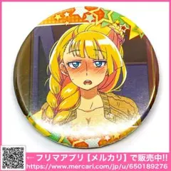 2026年最新】おしえて！ギャル子ちゃんの人気アイテム - メルカリ
