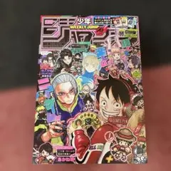 週刊少年ジャンプ2025 22・23合併号