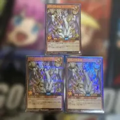 未開封】永劫の神導龍 オーバーラッシュレア ラッシュデュエル 遊戯王