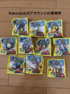 セブンイレブン限定　ポケモンストラップ 10個セット