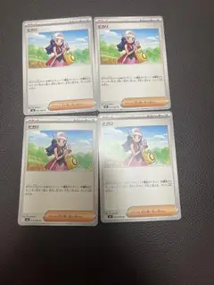 ポケモンカード　インフェルノX　ヒカリ