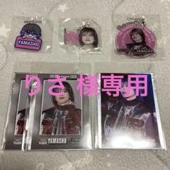 2026年最新】山本彰吾 アクリルキーホルダーの人気アイテム - メルカリ