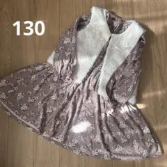 130ワンピース長袖