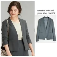 グリーンレーベル[手洗い可/プリュックス] ノーラペルジャケット