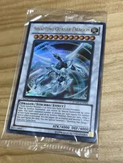 【新品未開封】シューティング・クェーサー・ドラゴン 定期購読特典 英語版