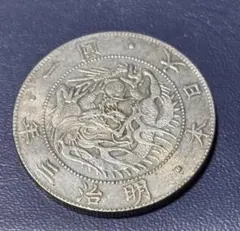 2026年最新】明治3年 一円銀貨の人気アイテム - メルカリ