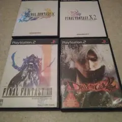 PS2　4本セット