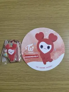TWICE ビスケットチャーム&コースター　 チェヨン
