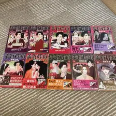 2026年最新】東村アキコの人気アイテム - メルカリ
