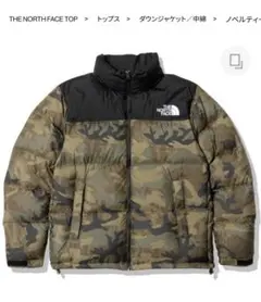 THE NORTH FACE ノベルティーヌプシジャケット L