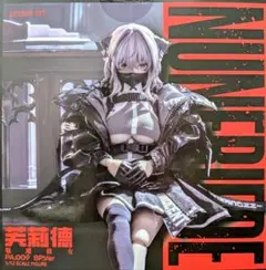 pocket artシリーズ PA009 サキュバスシスター フリーデ SP版