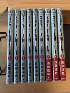 SPY×FAMILY スパイファミリー 1〜9巻