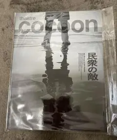 2026年最新】堤真一、の人気アイテム - メルカリ