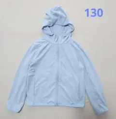 ユニクロ エアリズムパーカー130