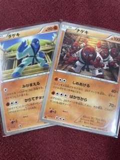 ナゲキ　ダゲキ　AR 各10枚　まとめ売り　ブラックボルト m75443224614_1.jpg?1749278994