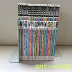 月刊水墨画　本　24冊セット　2012年〜2013年　ユーキャン　バックナンバー 2026年最新】水墨画 ユーキャンの人気アイテム - メルカリ
