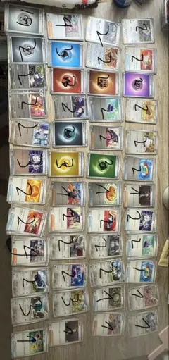 ポケモンカードゲーム まとめ売り エネルギー トレーナーズDekki100