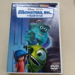 モンスターズ・インク DVD　ディズニー　ピクサー動作確認済