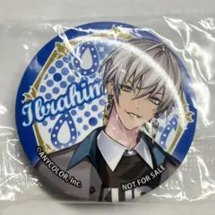 イブラヒム　にじさんじ×くら寿司コラボ　缶バッジ　未開封