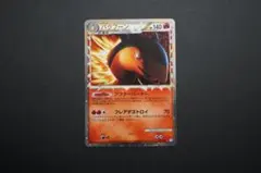 2026年最新】バクフーンlegendの人気アイテム - メルカリ