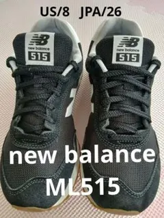 New Balance❗ML 515 L3 ブラック スニーカーJPA/26❗