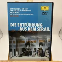 DVD 모차르트: 하렘 칼 봄으로부터의 납치